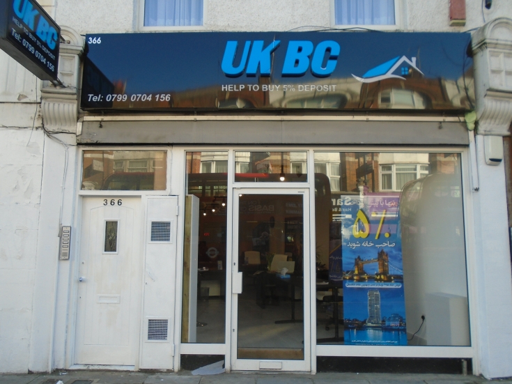 Ballards Lane, N12