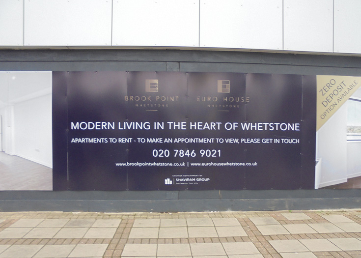High Road, Whetstone
