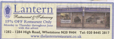Lantern Restaurant