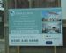 Oakleigh Road North, N20