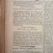 Finchley news 1900